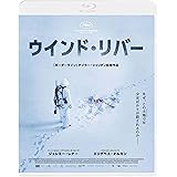 ウインド・リバー スペシャル・プライス [Blu-ray]