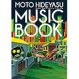 MOTO HIDEYASU MUSIC BOOK ~本秀康 音楽イラストレーション集 (ele-king books)