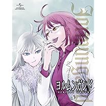 ヨルムンガンド 4 <初回限定版>：未開封Blu-ray Amazon.co.jp: ヨルムンガンドPERFECT ORDER 4 (初回限定版) [Blu-ray