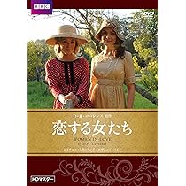 (未使用･未開封品)ワイルドフェル屋敷の人々 アン・ブロンテ原作 [DVD] Amazon.co.jp: ワイルドフェル屋敷の人々 アン・ブロンテ原作