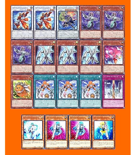 即日発送！ラーの翼神竜デッキ　交差する魂　古の呪文　ガーディアンスライム ラーの翼神竜デッキ 球体形 交差する魂 神・スライム 古の呪文