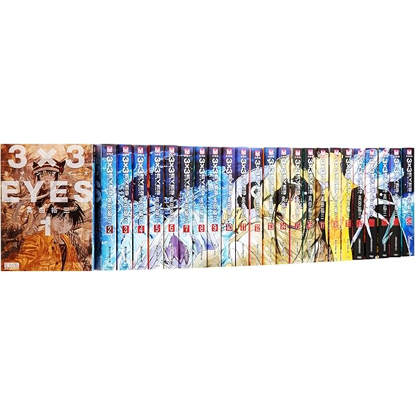 3×3EYES 幻獣の森の遭難者 コミック 全4巻 完結セット |本 | 通販 | Amazon