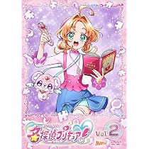 Amazon.co.jp: 名探偵プリキュア！vol.1 [DVD] : 千賀光莉: DVD