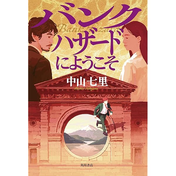 教場＆教場ⅱ 教場II DVD | 木村拓哉 | TCED-5604 | フジテレビジョン