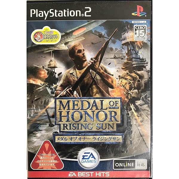 メダルオブオナー ライジングサン DVD 非売品 Amazon | EA:SY! 1980 メダル オブ オナー ライジングサン | ゲーム