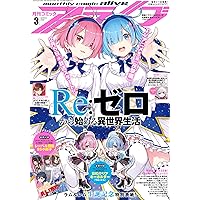 月刊コミックアライブ 2014年10月号　付録 81fJcXr21PL._UF350,350_QL50_.jpg