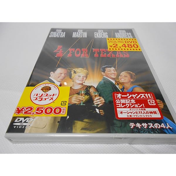 Amazon.co.jp: キッスで殺せ ロバート・アルドリッチ Blu-ray