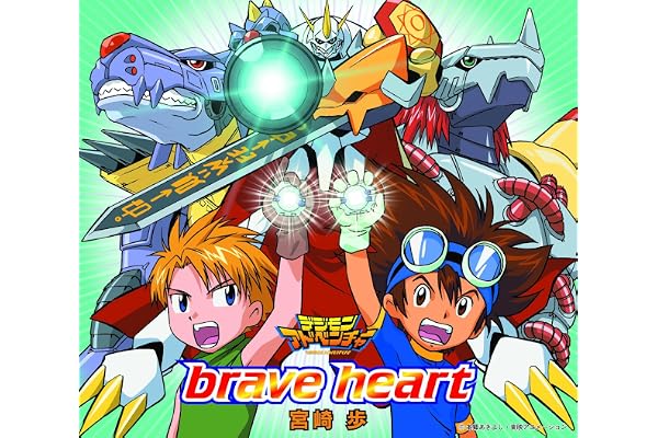 brave heart