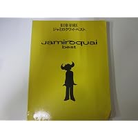 Amazon.co.jp: High Times: Singles 1992-2006: ミュージック