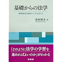 民法典の百年 Ⅰ～Ⅳ（全4巻） 民法典の百年 Ⅰ～Ⅳ（全4巻）-通販はこちら.