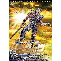 北斗の拳　DVDコレクション 43 最終章　SP　ラオウ伝 ユリア　山本百合子 Amazon.co.jp: 北斗の拳一挙見Blu-ray第一部『ユリア永遠に