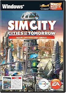 Amazon Co Jp シムシティ シティーズ オブ トゥモロー 拡張パック Windows版 オンラインコード ゲーム