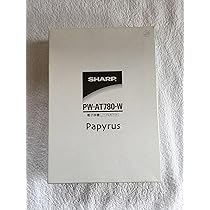 Amazon | シャープ 音声対応・タイプライターキー配列電子辞書  