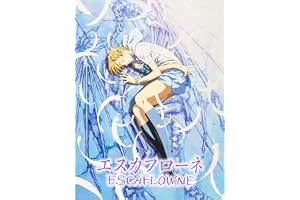 エスカフローネ