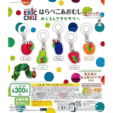 Amazon.co.jp 最新リリース: カプセル玩具 の新着ランキングです。