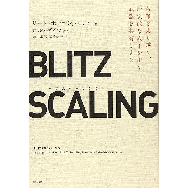 Amazon.co.jp: 日本のものづくりを支えた ファナックとインテルの戦略 Amazon.co.jp: 日本のものづくりを支えた ファナックとインテルの戦略