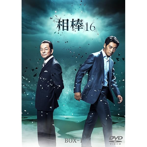 相棒 season1〜season16まで全巻　劇場版3冊　スピンオフ　46冊 Amazon.co.jp: 相棒 season16 DVD-BOX I (6枚組) : 水谷 豊