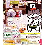 ねこあつめつくえのうえでねこあつめパート２ 全６種