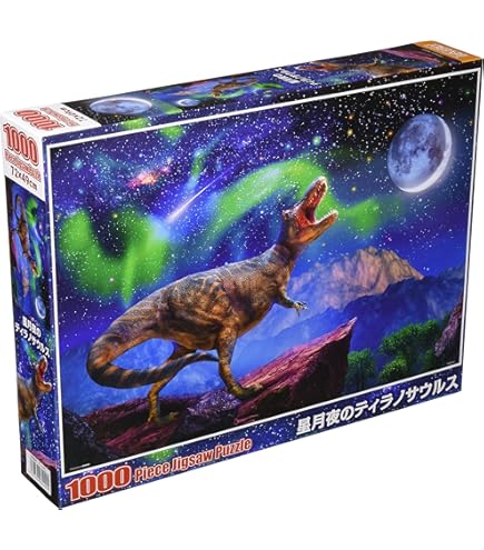 【完成品】滝野春夫 東京シティ競馬ジグソーパズル 1000ピース【額縁付き】 値下げ）滝野晴夫 動物たちの地球 完成品 ジグソーパズル 1000
