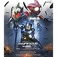 仮面ライダーアマゾンズ SEASON2 Blu-ray COLLECTION