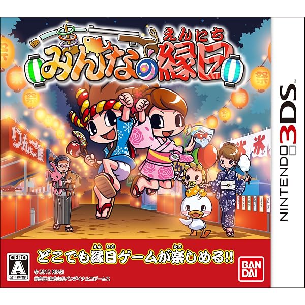 Amazon | 忍者じゃじゃ丸くん さくら姫と火竜のひみつ - 3DS | ゲーム