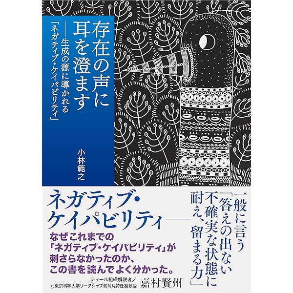 Amazon.co.jp: 手放して、輝く「捨て活」: 人生を変えたいなら、まず1