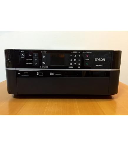 エプソン Colorio EP-705A 旧モデル インクジェット複合機
