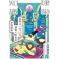 Amazon.co.jp: 増訂縮刷版 写真集 日本軍服大図鑑 明治篇 : 平山晋: 本