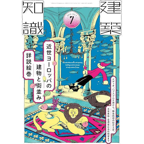 Amazon.co.jp: 西洋中世文化事典 : 西洋中世学会: 本