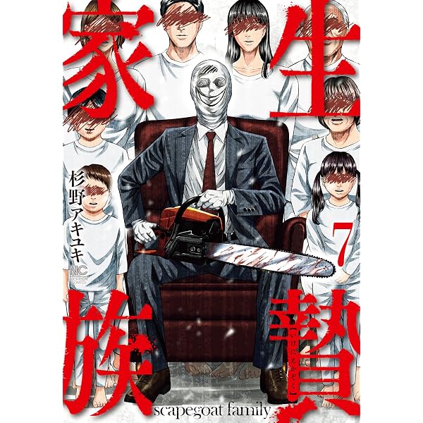 ゴールデンドロップ（11） (ヤングマガジンコミックス) | 津覇圭一