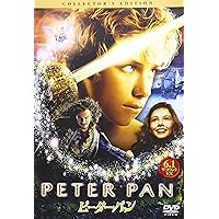 ピーター・パン [DVD]