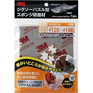 3M ジグソーパズル型 スポンジ研磨材 中目 #120-#180 SPONGE JIG M