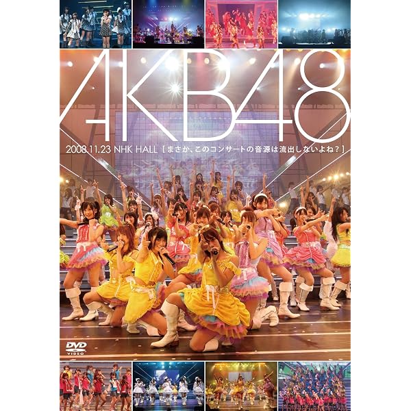 Amazon.co.jp: NATSUMATSURI HIBIYAYAON Live DVD [ライブDVDは出るだ 
