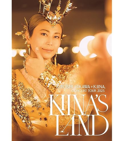 氷川きよし カレンダー ポスター 速報】待望の「氷川きよし＋KIINA.カレンダー2026」――今年も発売決定