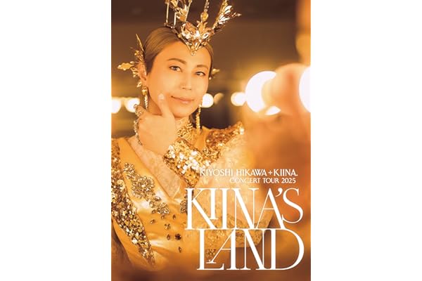 KIYOSHI HIKAWA＋KIINA. ConcertTour2025～KIINA'S LAND～（DVD） - 氷川きよし [DVD]