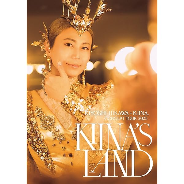 Amazon.co.jp: きよしこの夜 ベストセレクション [DVD] : 氷川きよし: DVD