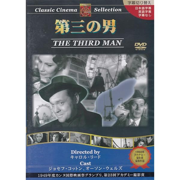Amazon.co.jp: 大いなる幻影 [DVD] : ジャン・ギャバン, ピエール