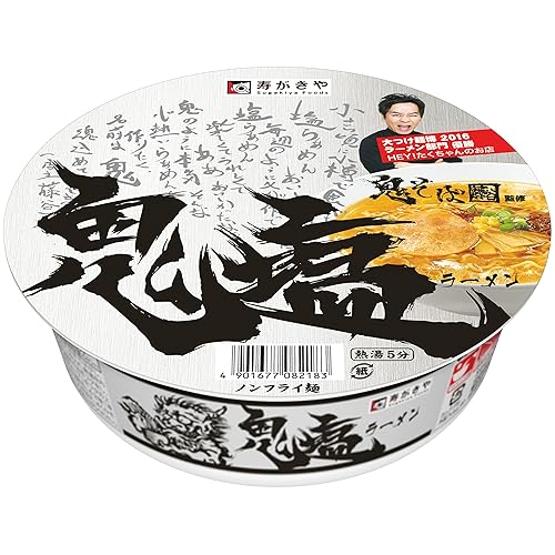 寿がきや 鬼そば藤谷監修 鬼塩ラーメン