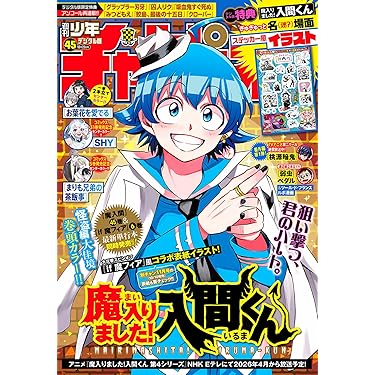 Amazon.co.jp 最新リリース: undefined の新着ランキングです。