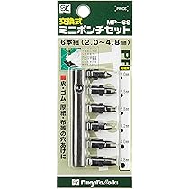 Amazon.co.jp: 新潟精機 SK 交換式ミニポンチセット MP-6S