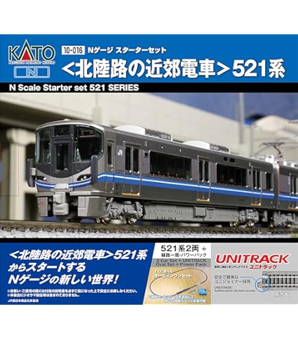 Amazon | カトー(KATO) KATO Nゲージ 521系 3次車 2両セット 10-1396