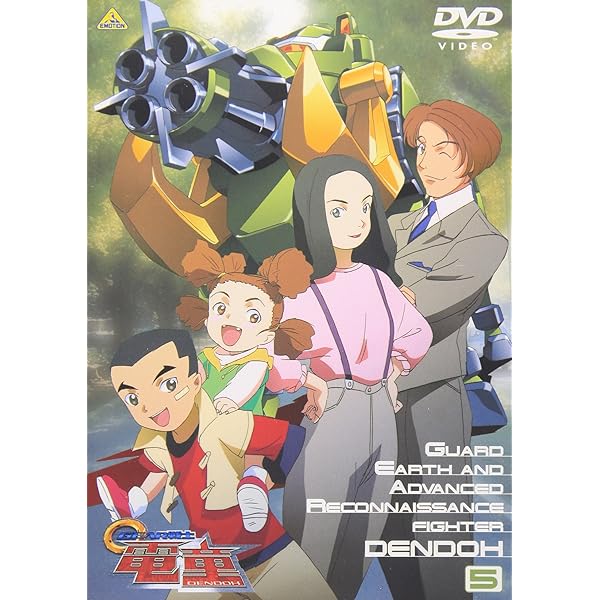 Amazon.co.jp: GEAR戦士 電童(2) [DVD] : 松岡洋子, 進藤尚美