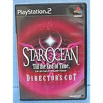 Amazon | スターオーシャン Till the End of Time ディレクターズ
