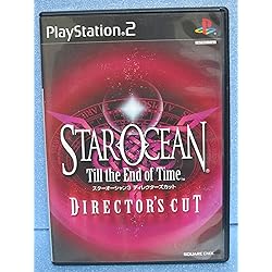 Amazon | スターオーシャン3 Till the End of Time | ゲーム