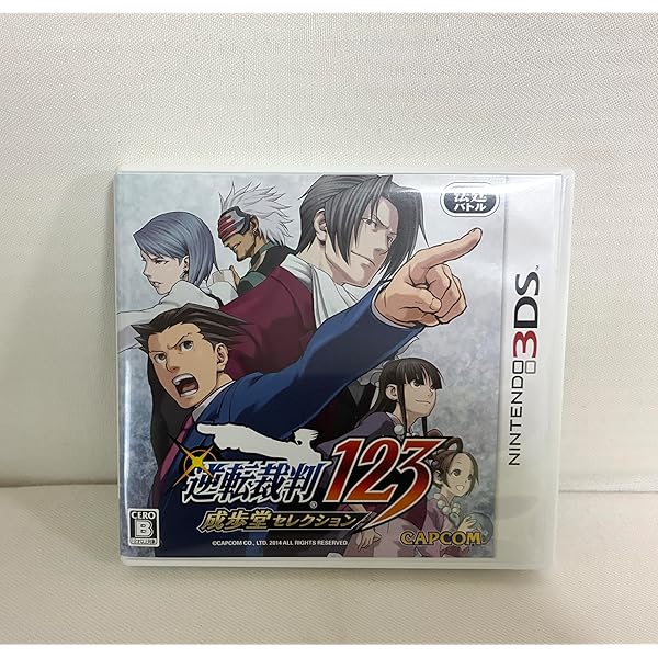 Amazon.co.jp: 逆転裁判123 成歩堂セレクション Best Price