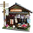 ビリー 手作りドールハウスキット 昭和シリーズキット 駄菓子屋 8532