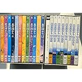 北の国から全20巻+スペシャル版25枚組 DVD