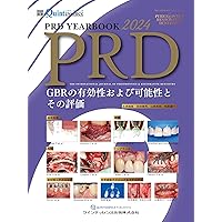 硬・軟組織マネジメント大全 | 石川知弘 |本 | 通販 | Amazon