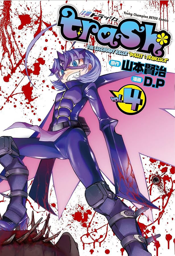 trash 全巻セット trash 全巻セット Amazon.co.jp: trash. コミック 1-8巻セット (ヤング