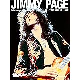 Guitar magazine Archives Vol.5 ジミー・ペイジ (ギター・マガジン総集版) (リットーミュージック・ムック) (Rittor Music Mook)